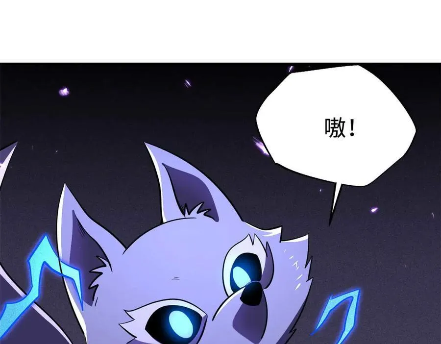 260 神战奖励122