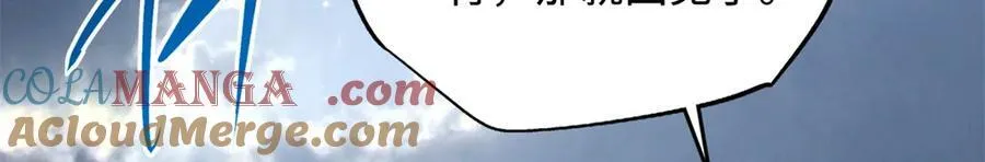 268 必达的旅程16