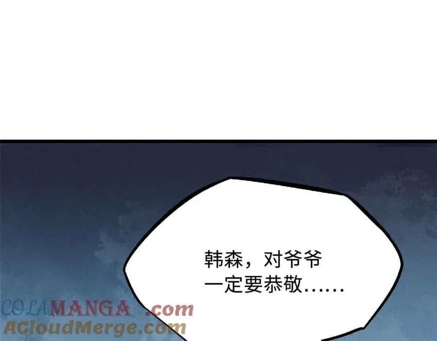 281 求婚大事120