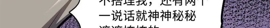 261 天使基因162