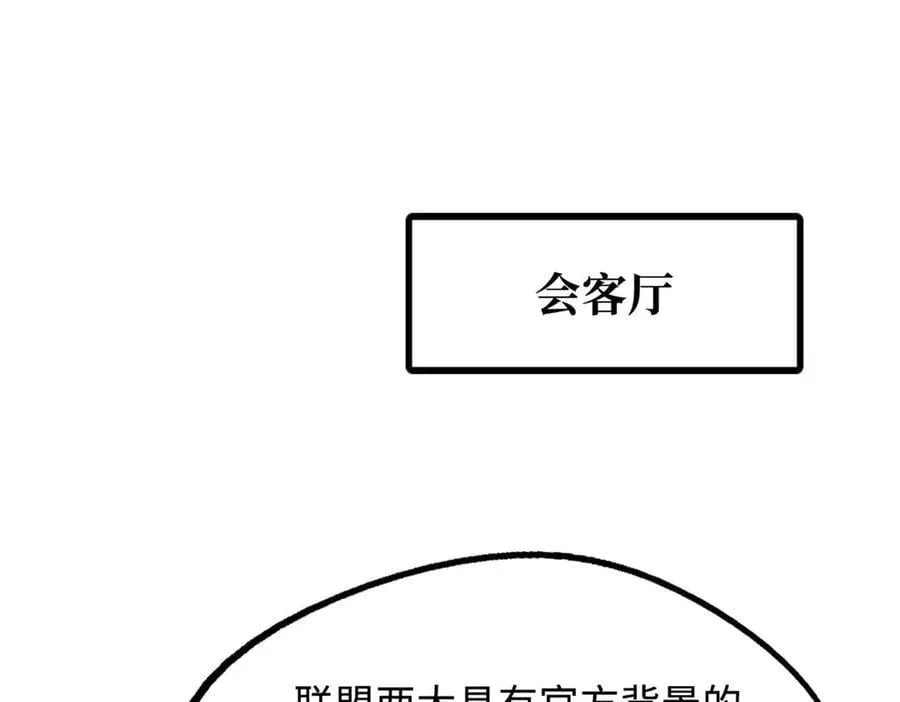 261 天使基因47