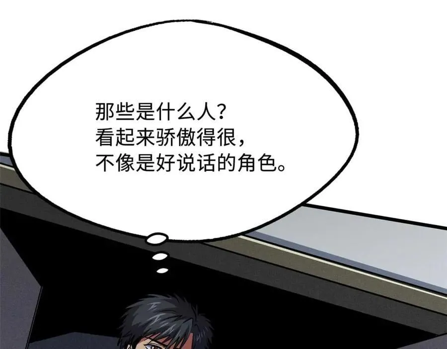 261 天使基因27