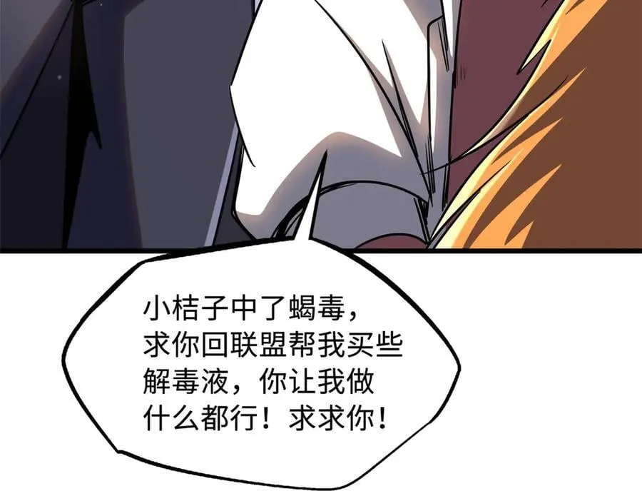 280 真假秦怀真33