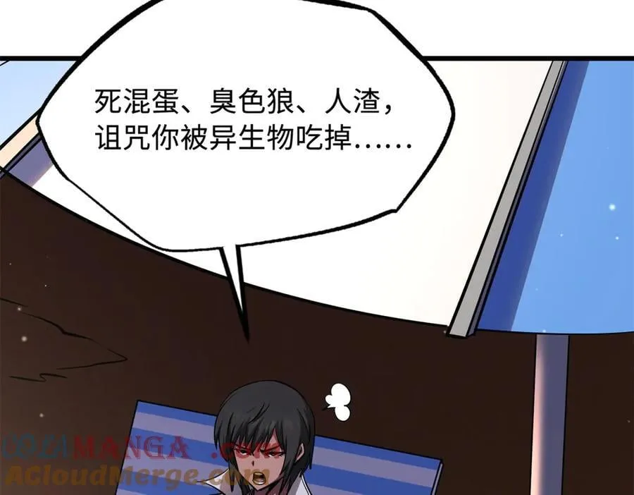 279 斩杀紫蝎80