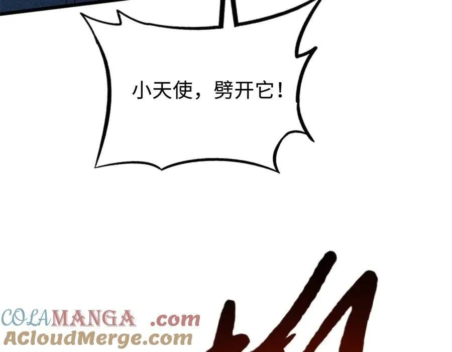266 死亡丧钟24