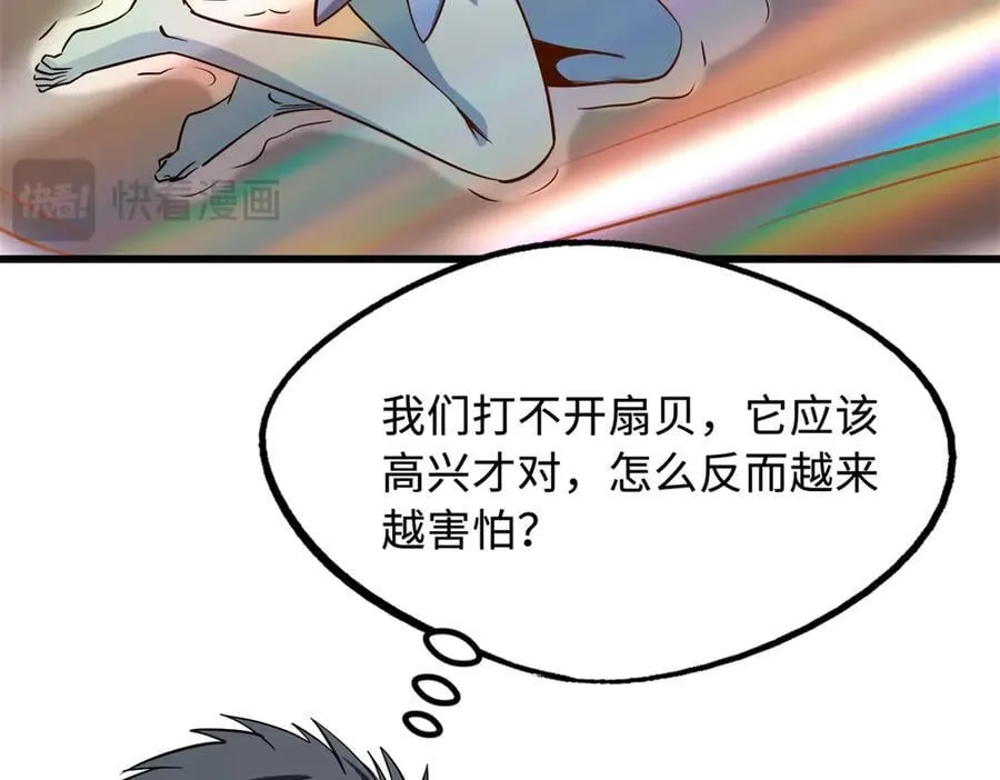 284 启程！117