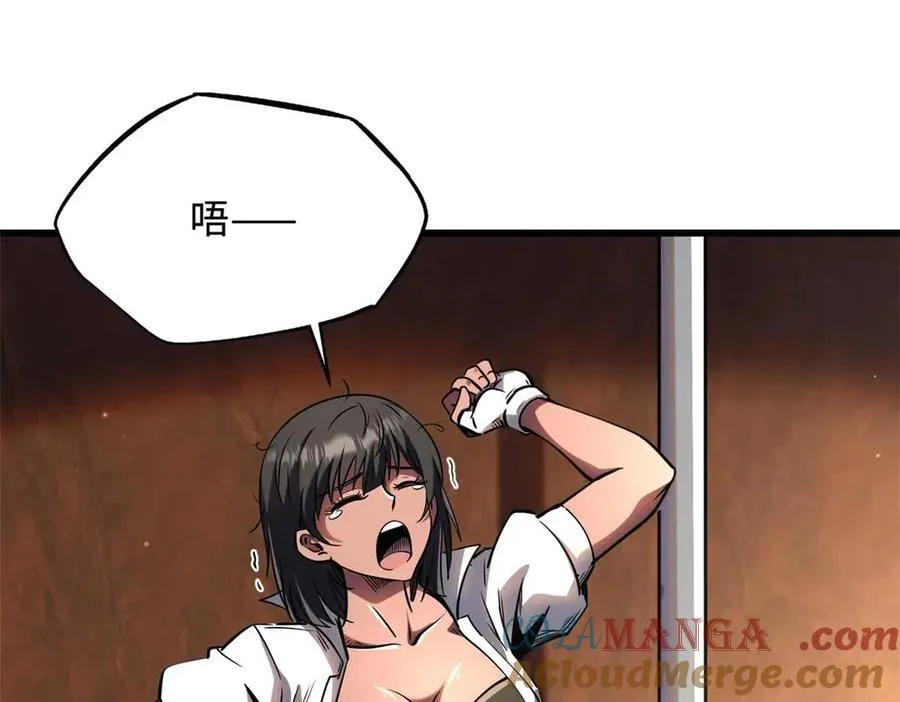 273 双尾紫蝎104