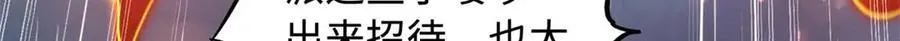 267 闪击皇族庇护所64