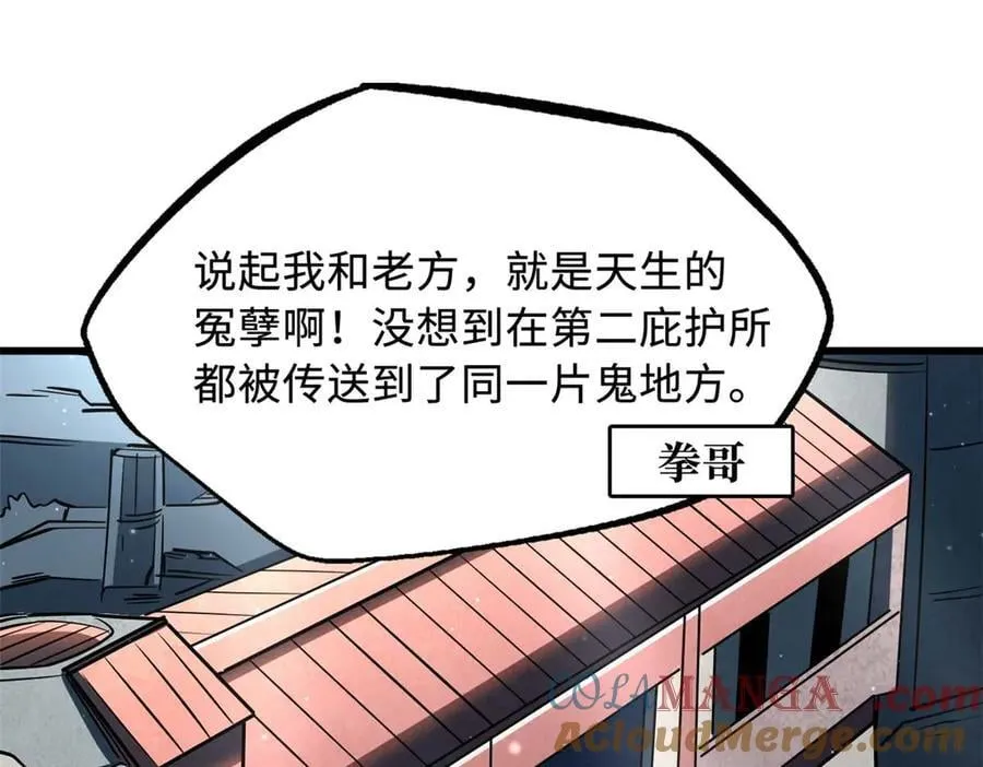 266 死亡丧钟116