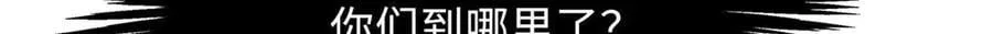 261 天使基因138