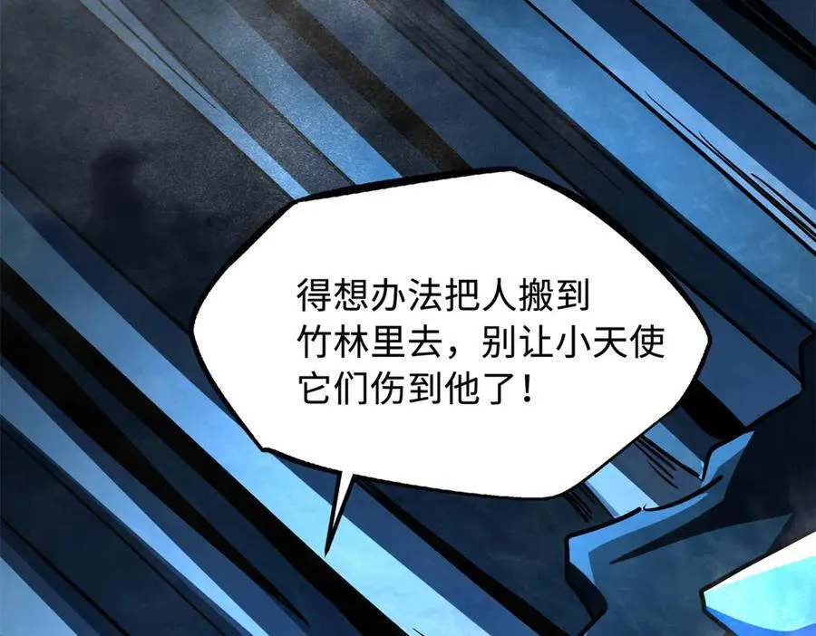 278 血脉命神经39