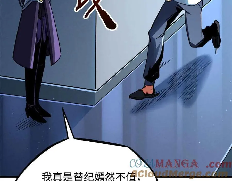 281 求婚大事12
