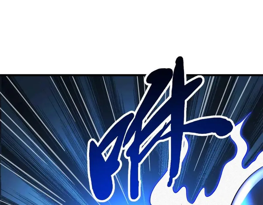 267 闪击皇族庇护所143