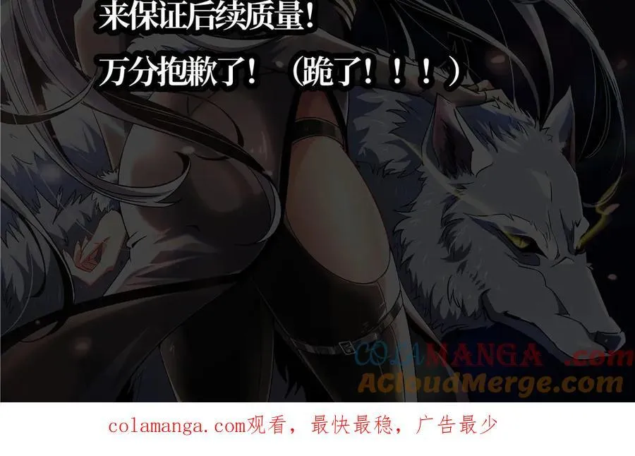 休更通告1