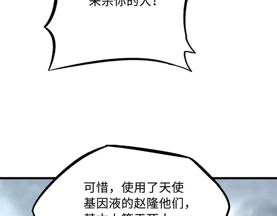 269 血角修罗70