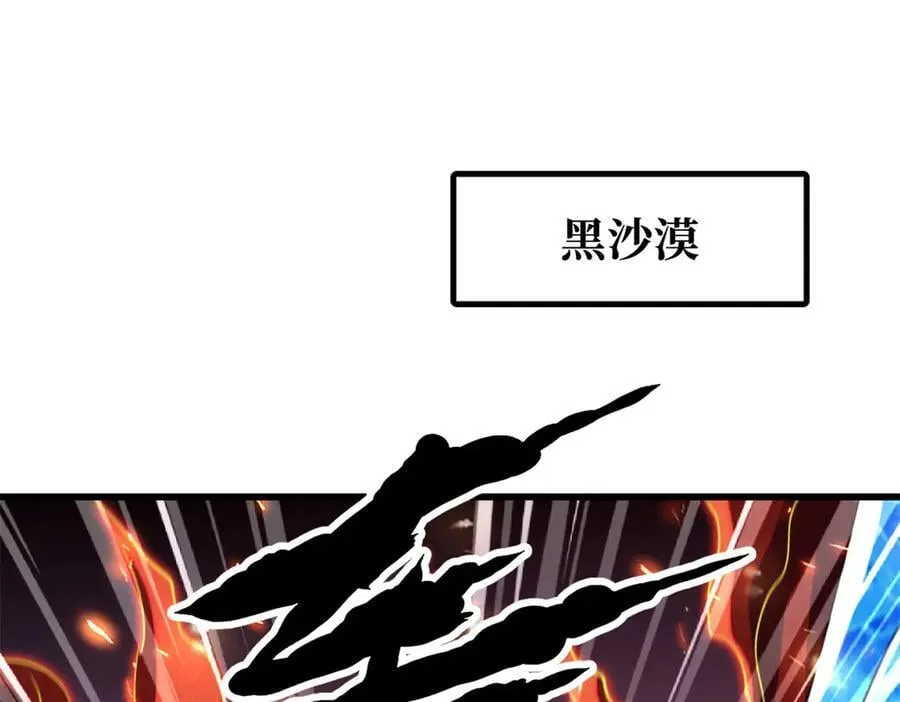 284 启程！2