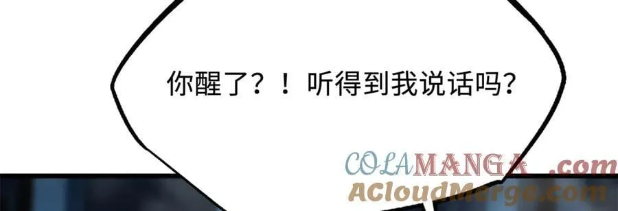 278 血脉命神经64