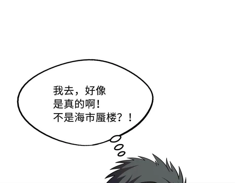 271 沙漠中的美女26