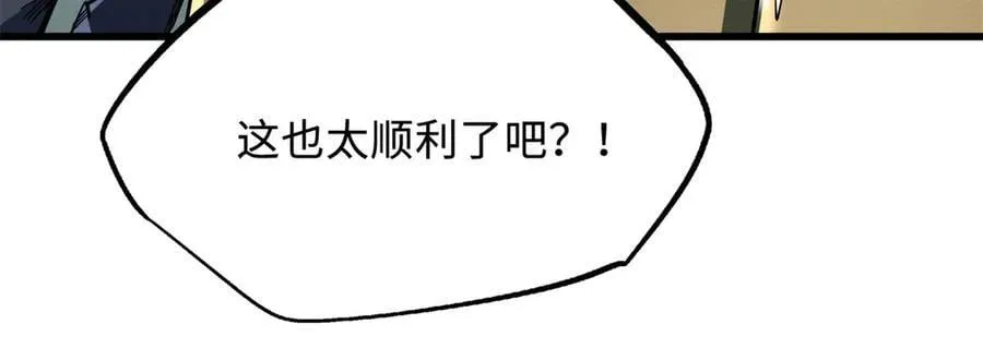 282 隐藏的身份21