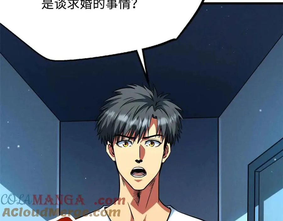 281 求婚大事24