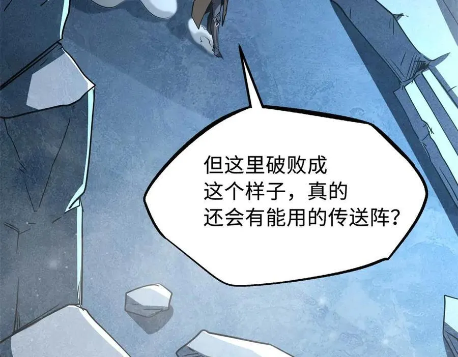 264 蓝色庇护所58