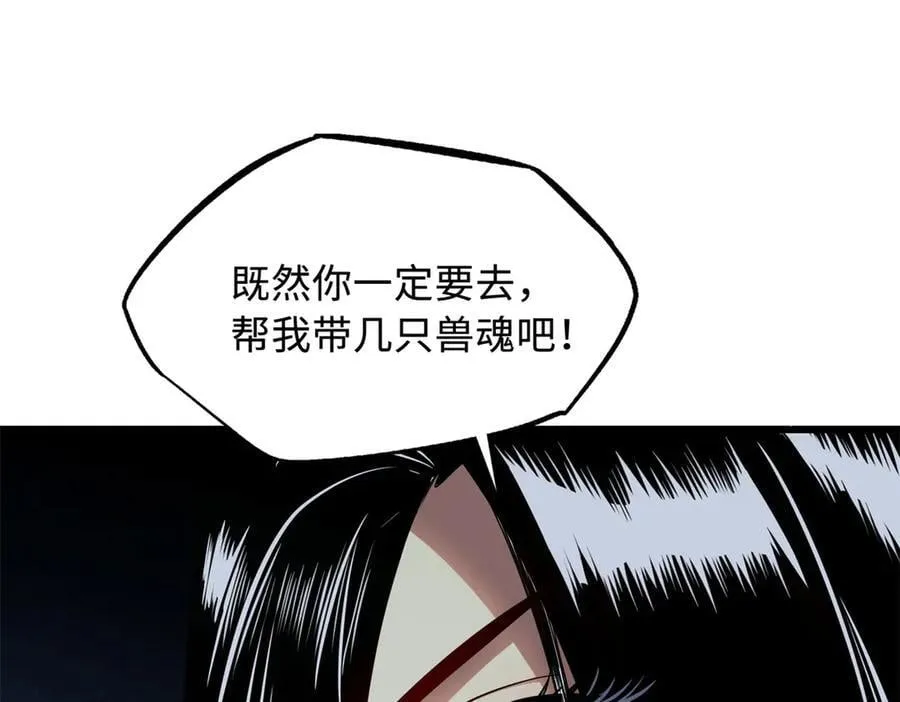 268 必达的旅程147