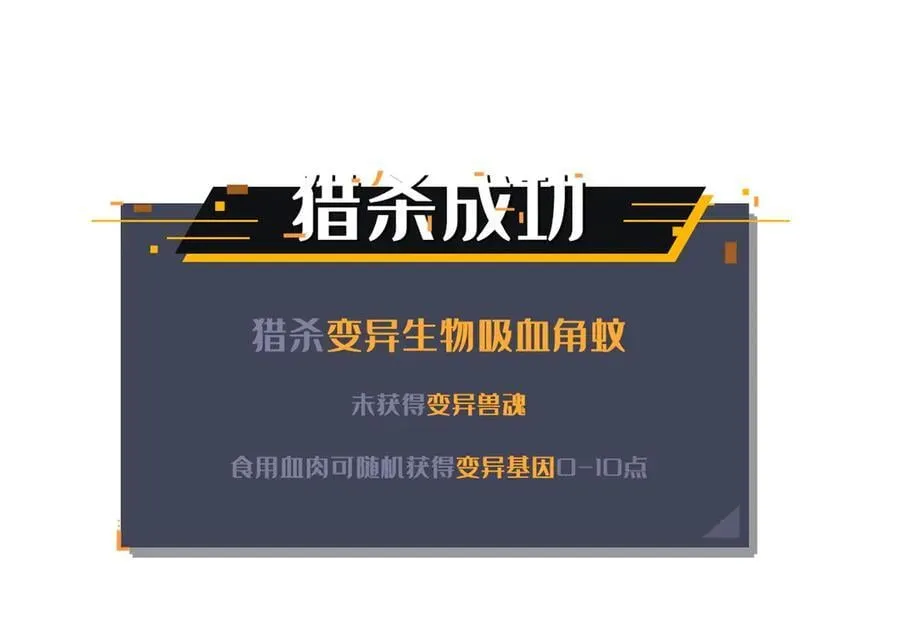 286 吸血角蚊33