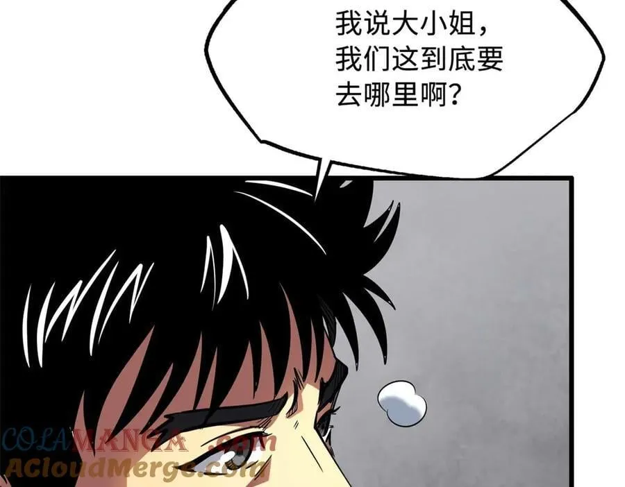 261 天使基因148
