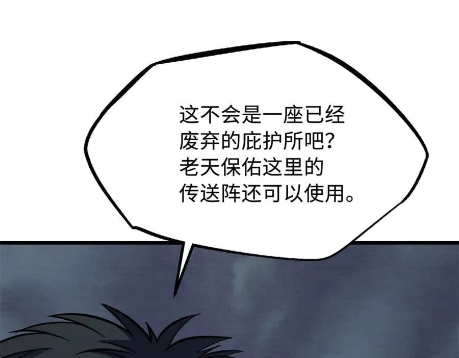 270 魔鬼不相信眼泪155