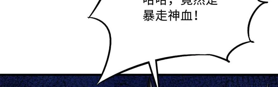 274 玄阴蚕137