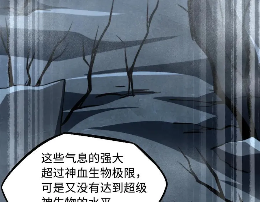 269 血角修罗47