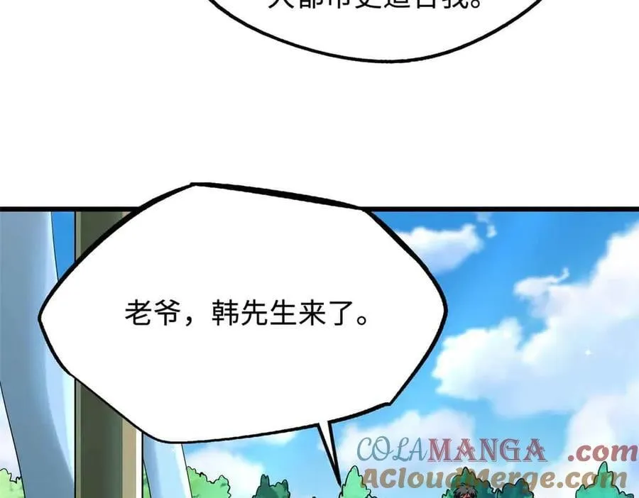 281 求婚大事132