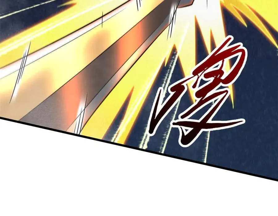 278 血脉命神经142