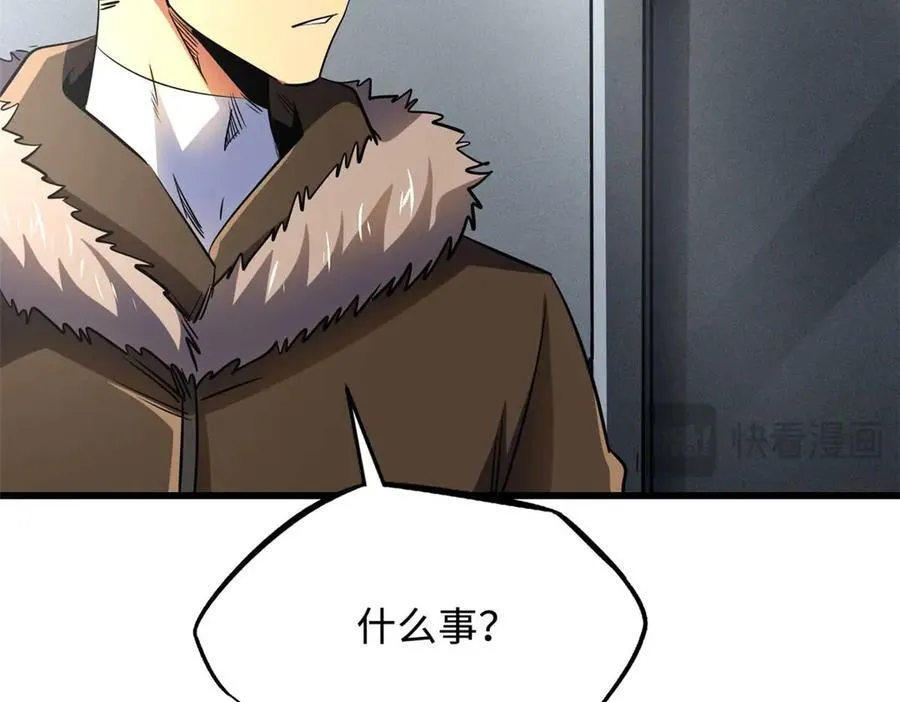 261 天使基因10