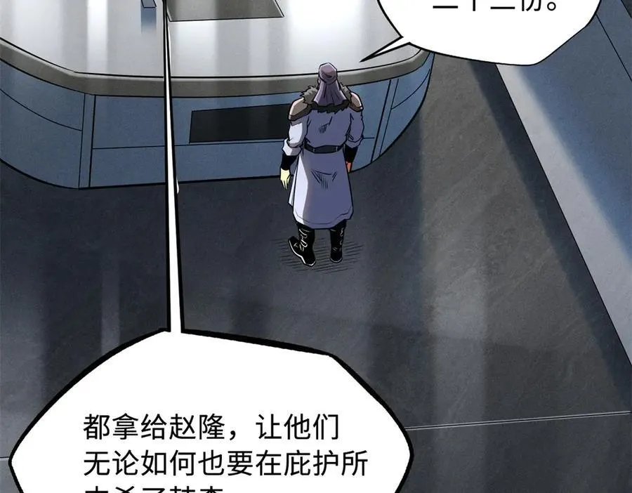 269 血角修罗30
