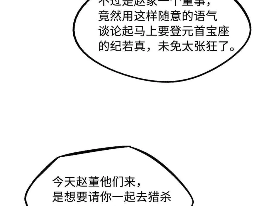 261 天使基因57