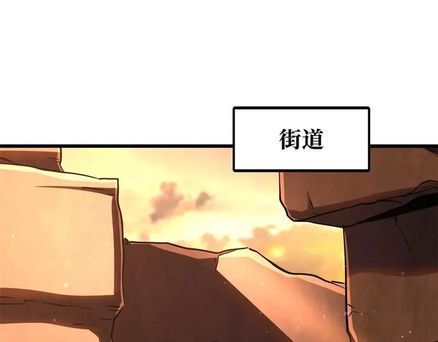 273 双尾紫蝎29