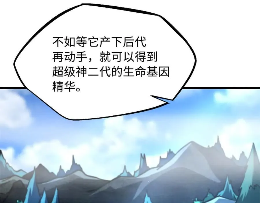274 玄阴蚕58
