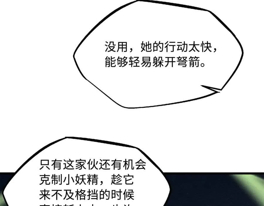 278 血脉命神经125