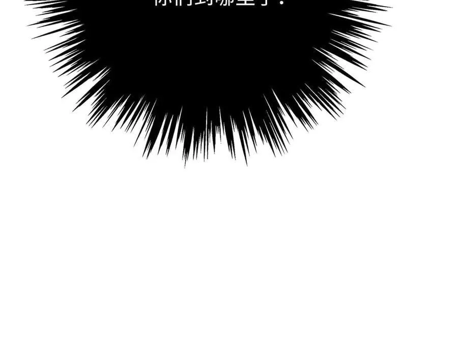 261 天使基因139