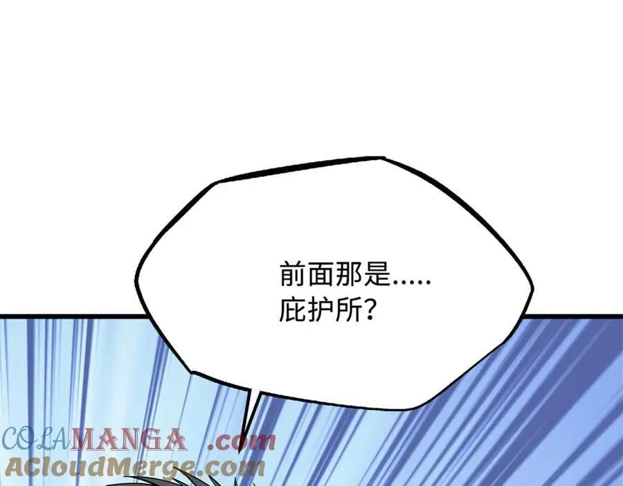 270 魔鬼不相信眼泪144