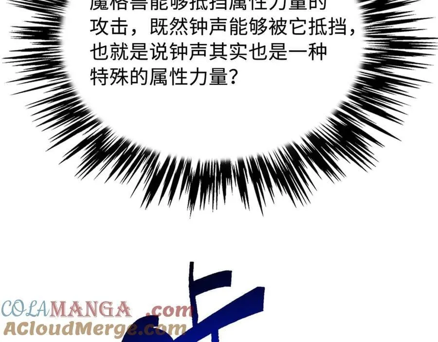264 蓝色庇护所152