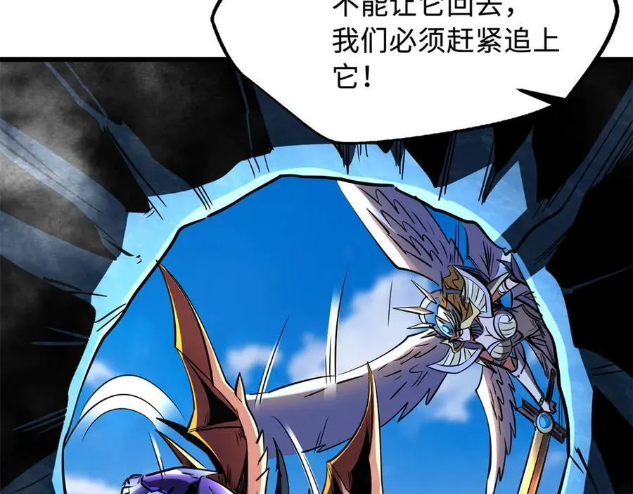 284 启程！54