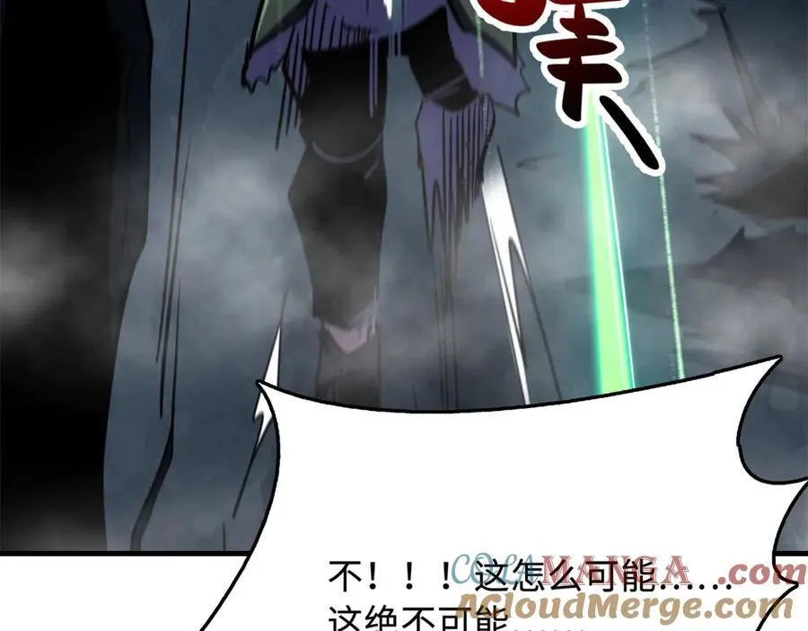 269 血角修罗120