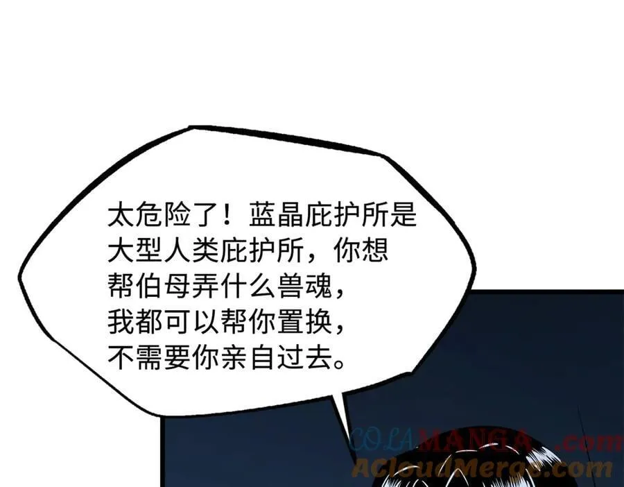 268 必达的旅程124