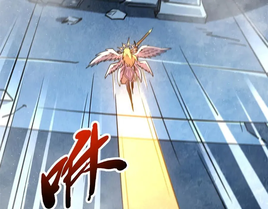 265 铜钟？超级神生物！134