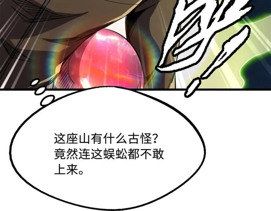 263 蓝山古钟111
