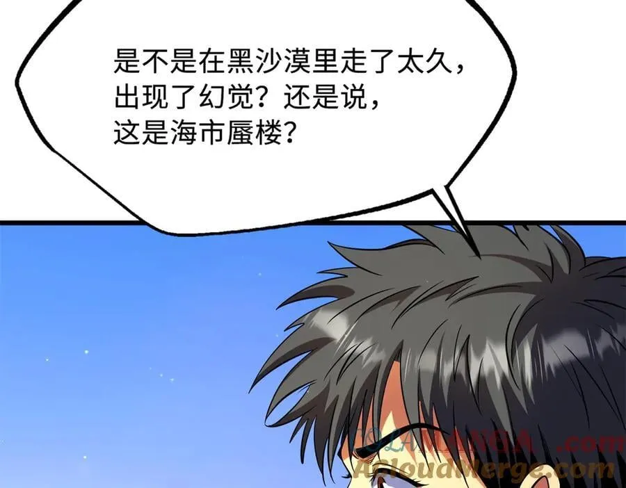 271 沙漠中的美女12