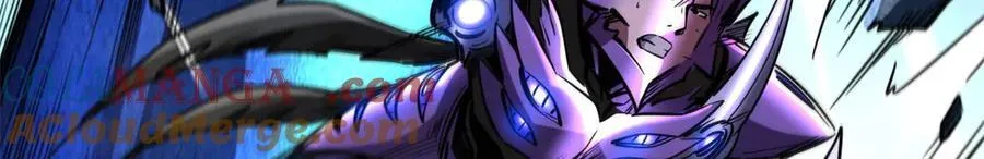 265 铜钟？超级神生物！4