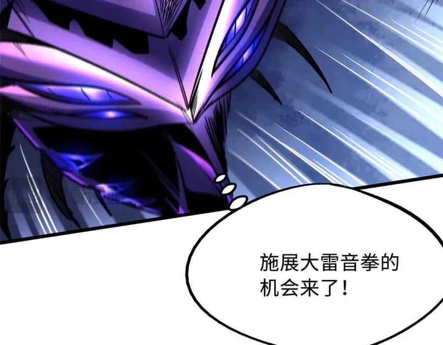 283 血战小妖精89